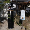 熊野三山旅日記2