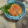 湯島　岩手屋本店
