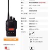今一番性能の良い簡易業務用無線機