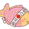 第30回社会福祉士試験と第20回精神保健福祉士試験は来年の2月上旬に変更しました。