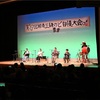 ＜ゲストステージ・第18回大会グランプリ「風車シスターズ」＞ 