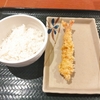 はなまる　大海老天丼