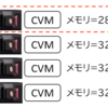 Nutanixで既存のAHVクラスターよりもCVMのメモリサイズが小さいノードを追加してみる【AOS 7.3 AHV 10.3／pc.7.3】