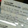 Hey!Say!JUMP京セラカウコンに参戦したらビスタ席以外じゃ満足できない身体になった