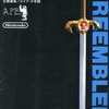 今ENCYCLOPEDIA FIREEMBLEM ファイアーエムブレム百科という攻略本にとんでもないことが起こっている？