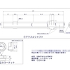 φ22アクスル