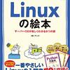 ASUSって結局読み方わかんないよね