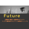 勉強時間外のたった5分で志望校合格を可能にする勉強法を紹介！