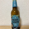 ベルギー MORT SUBITE WITTE LAMBIC