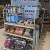 売場を夏仕様に