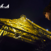 フウナ in リアル ＝海外編＝　2025・３月　Carnet de voyage à Paris ７　エッフェル塔　～その２～