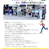 世界気候アクション2023