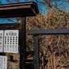 2026年2月22日　散歩途中で