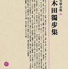 6月23日は沖縄県慰霊の日、オリンピック・デー、ドラベ症候群の日、国連パブリック・サービス・デー、日