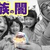 3月3日の動画