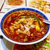 【ウマくてカラくて】横浜の伊勢佐木モールで人気のマーラーホルモン麺！｜君臨楼 