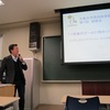 文教大学英語教育研究会