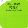 昨日の続き