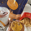 【マクドナルド期間限定】芳醇ふわとろ月見バーガー、月見抜きで食べたい。