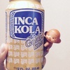 子猿と乾杯。~インカコーラ~