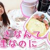 6月3日の動画