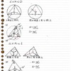 【数学】内接円外接円と三角形