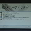 月いちメインテナンスのススメ