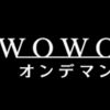 【厳選】WOWOWオンデマンドはどのポイントサイト経由がおすすめ？付与率を比較してみた！