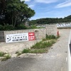 最短距離で産地直送