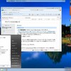 Windows7のベータ版を少しだけ試してみる