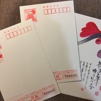 年賀状を出したのに来ない 出さない人には翌年から送る必要なし 賀状をやめた側の思い お菓子を巡る暮らしの雑記帖