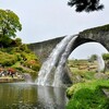 「熊本県」の風景