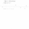 色で性格をとらえる！