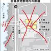 公助や共助を拒否！自助限定のヒトデナシ能登地震 (2024年03月31日 | 放射能と情報操作)