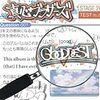 「GOODDEST」真心ブラザーズ