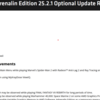 【モンハンワイルズ】 AMDがAdrenalin Edition 25.2.1でモンハンワイルズをサポート