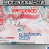 仕事は何も問題なく始まり終わりました。