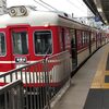 神戸出張の帰りはのんびり・・・・駅弁を楽しんで満腹になった件