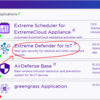 Defender for IoT - 設定編