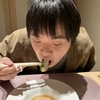 息子のかわいいイタズラモード復活＆ハイペースで食べる美味しいコース料理