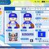 【パワプロ2024オリジナル】愛媛ブルークラウンズ・選手一覧