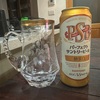 キンキンに冷やしビールをジョッキで飲むW