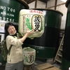 東海道酒蔵巡りぱあと１