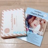 cosme kitchen監修organic beauty book Vol.8が凄かった