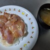 男の一人メシ！超簡単！アジ丼作った！！