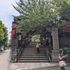 豊川稲荷東京別院　前編
