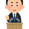 小泉進次郎大臣に生まれた子供の名前は？育休取得は無責任？