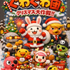 よいこの定義