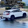 レクサス　RXの盗難です。