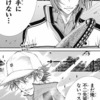 【テニスの王子様】雨で流れたあの校内ランキング戦の続き